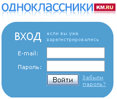 ОДНОКЛАССНИКИ.KM.RU