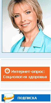 ЗДОРОВЬЯ Елены Малышевой WWW.ZDOROVIE-TV.RU
