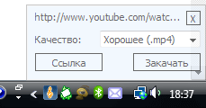 Закачать видео на ВКонтакте.Ру