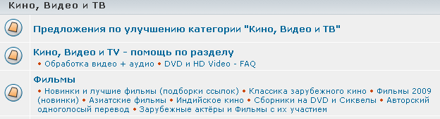 КАЧАЕМ С WWW.TFILE.RU И WWW.TORRENTS.RU