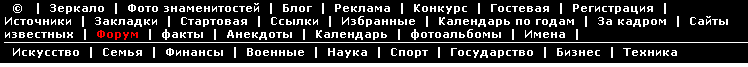 WWW.PEOPLES.RU